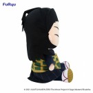 Jujutsu Kaisen 0: The Movie Suguru Geto Kyurumaru Plush thumbnail