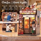 Miniature House Model Kit Oishii Kyoto  thumbnail