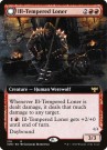 Innistrad Crimson Vow 378 Howlpack Avenger DFC Ext-Art - Rare thumbnail