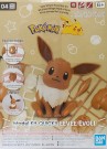 Pokemon Eevee Model Kit thumbnail