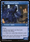 Innistrad Crimson Vow 79/277 Soulcipher Board DFC thumbnail