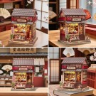 Miniature House Model Kit Tsukino Eogi-dou  thumbnail