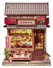 Miniature House Model Kit Tsukino Eogi-dou  thumbnail