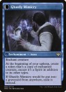 Innistrad Crimson Vow 68/277 Mirrorhall Mimic DFC - Rare thumbnail