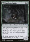 Innistrad Crimson Vow 212/277 Oakshade Stalker DFC thumbnail