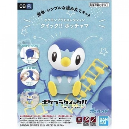 Pokemon Piplup Model Kit