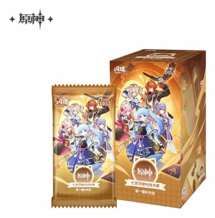Genshin Impact Trading Card Game Series 1 - Kinesisk