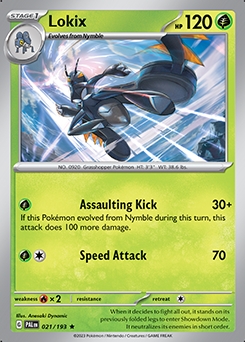 - Reverse Holo