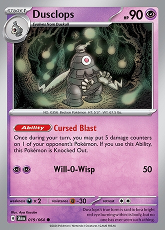 - Reverse Holo