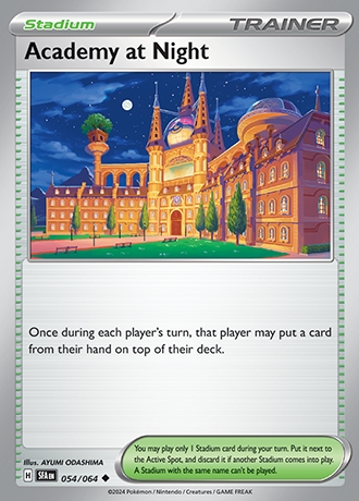 - Reverse Holo