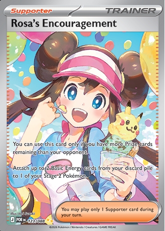 Special Illustration Rare