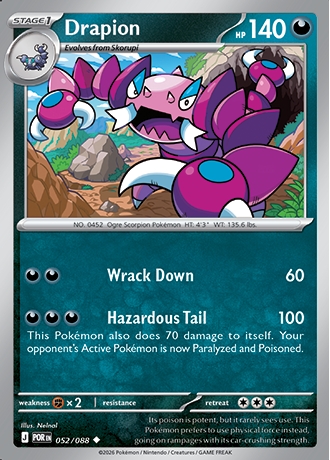 Reverse Holo