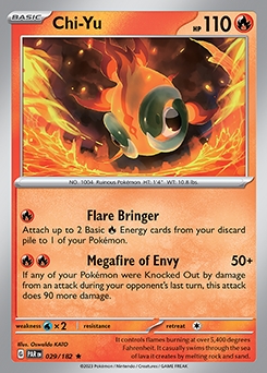Holo Rare