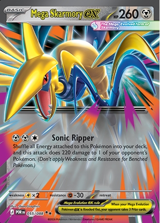 Half Art Double Rare ex