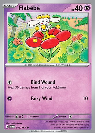 - Reverse Holo
