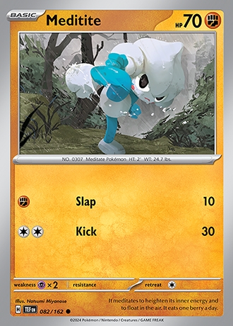  Reverse Holo