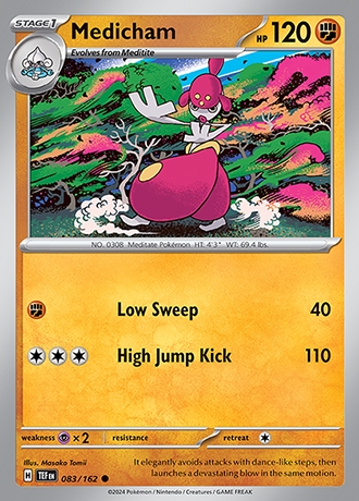  Reverse Holo