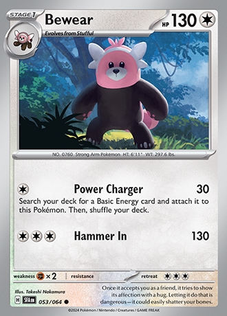 - Reverse Holo