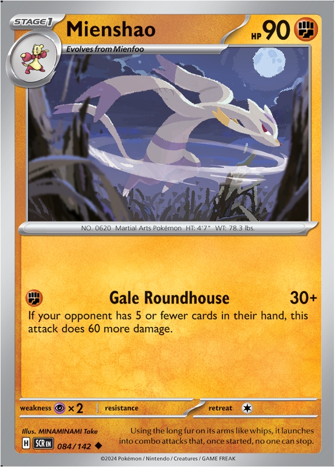  Reverse Holo