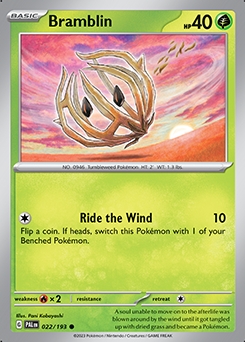 - Reverse Holo