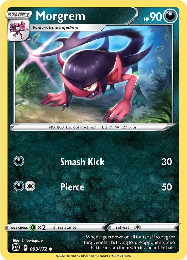 Uncommon