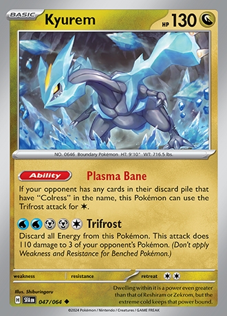 - Reverse Holo