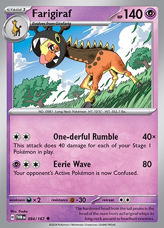 - Reverse Holo
