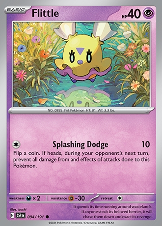 - Reverse Holo