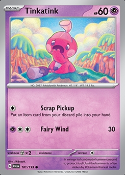 - Reverse Holo