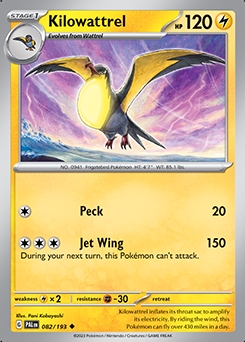 Uncommon