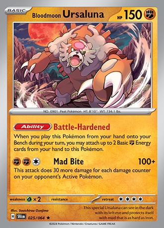 - Reverse Holo
