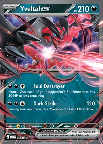 Half Art Double Rare ex