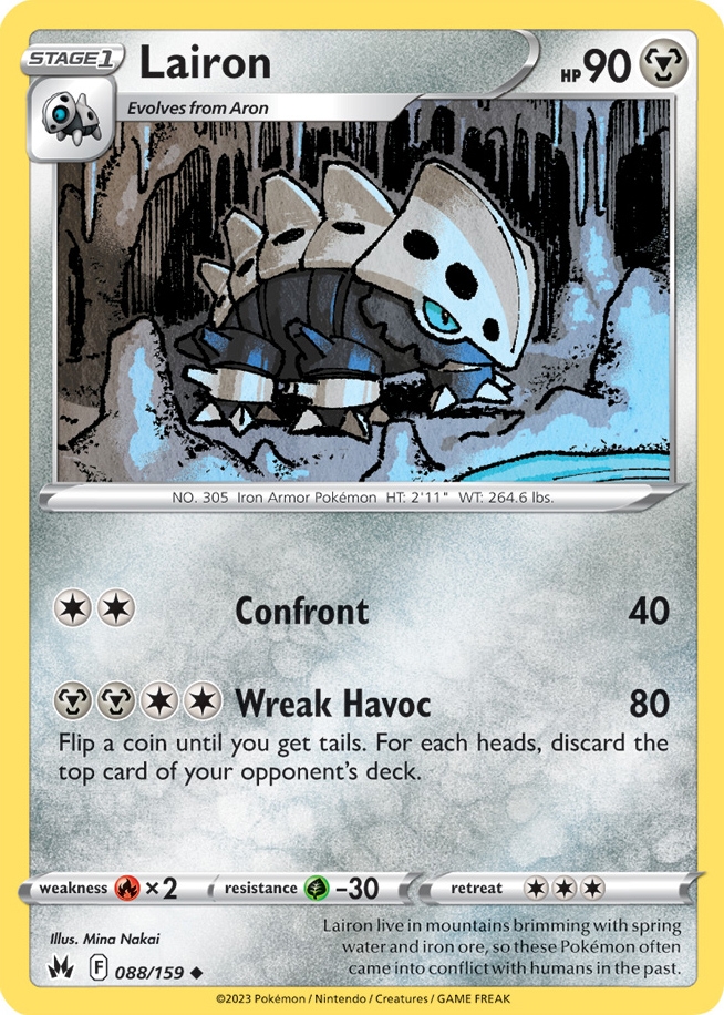 Uncommon