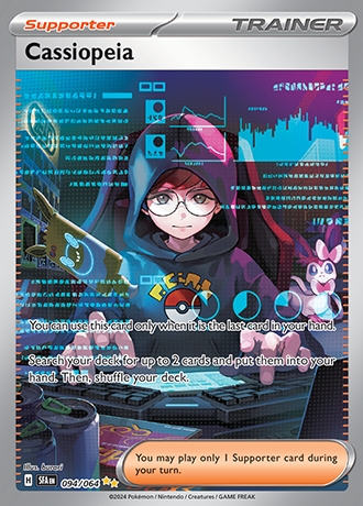 Special Illustration Rare